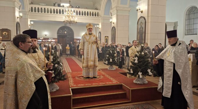 Рождество Христово. Архипастырское богослужение в городе Даугавпилсе