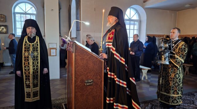 Чтение Великого канона в среду первой седмицы Поста в Петро-Павловском храме Даугавпилса