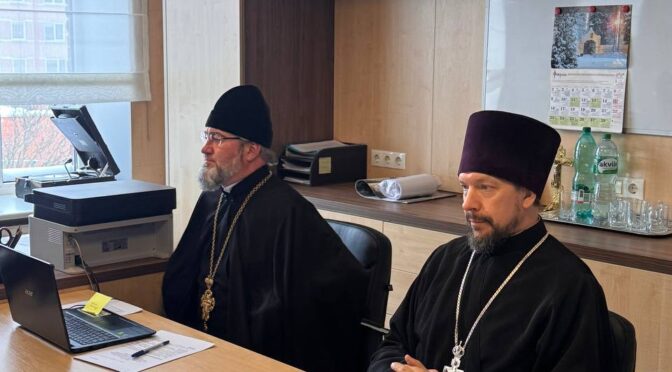 В Даугавпилсе состоялось заседание Епархиального Совета