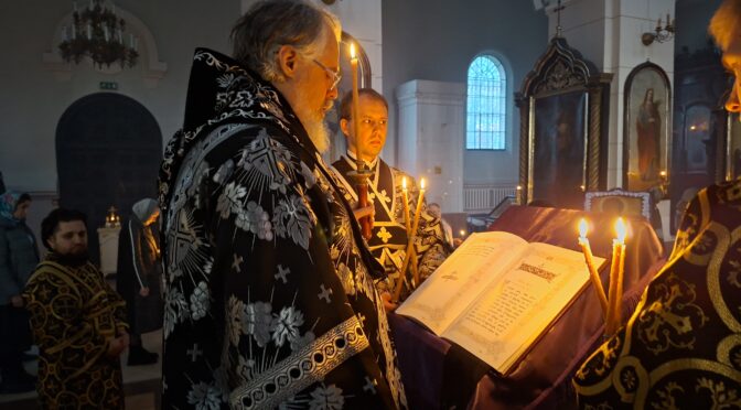 Утреня Великого Пятка со чтением 12-ти Страстных Евангелий в Борисо-Глебском соборе Даугавпилса