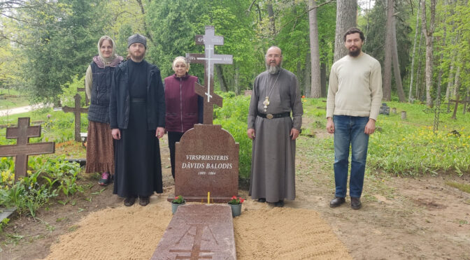 «В память вечную будет праведник…» (Пс. 111:6)