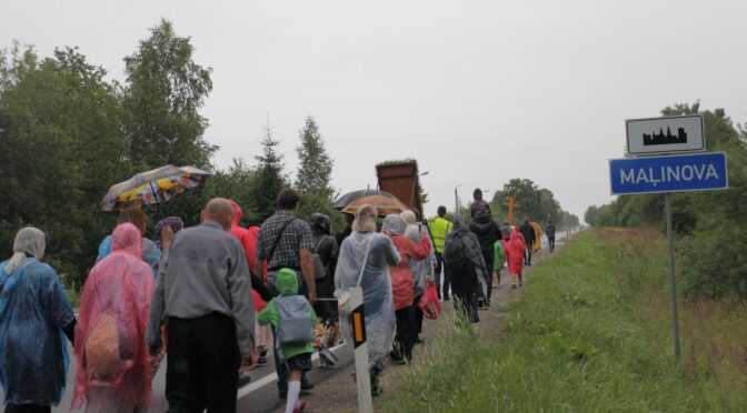Приглашение на крестный ход в Малиновку